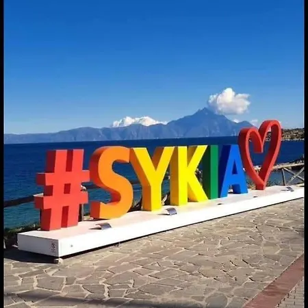 Nuestro Jardin Villa